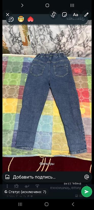 bootcut jeans: Джинсы на мальчика 
в отличном состоянии 
на возраст 5-6-7лет — 1