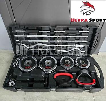 Гантели: Акция❗️ Гантели+штанга с кейсом 58кг 🔥 Набор гантелей в кейсе Ultra MR — 5