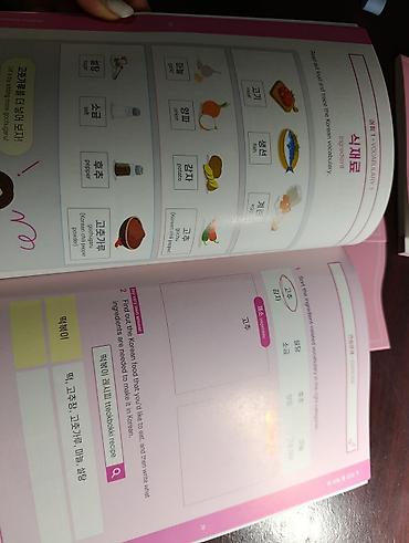 Иностранные языки: Набор для изучения корейского языка “BLACKPINK IN YOUR KOREAN” Что — 4