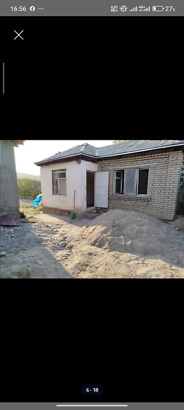 Продажа коттеджей и домов: Продаётся участок с недостроенным одноэтажным домом. Характеристики — 7