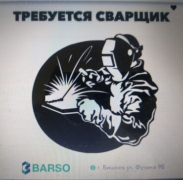 аренда колонок на мероприятие: Ширетүү | Терезеге торлор