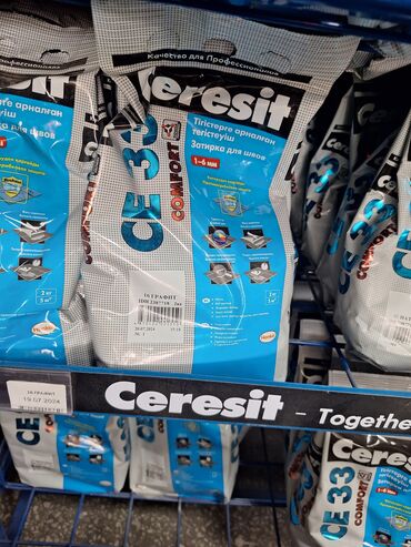купить газовый счетчик: Затирка для швов Ceresit CE 33 Comfort "Графит" предназначена для
