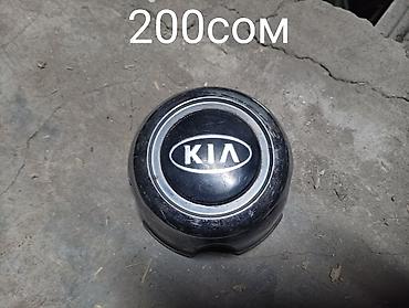 Колпаки: Колпаки R 14, Б/у, 1 шт — 21