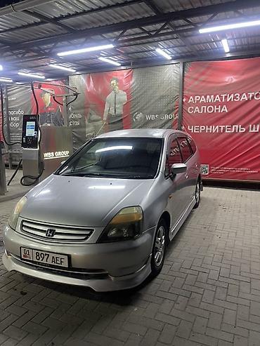 Honda: Honda Stream: 2002 г., 2 л, Автомат, Бензин, Минивэн — 2