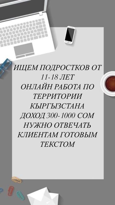 пицца печь б у: Тармактык маркетинг