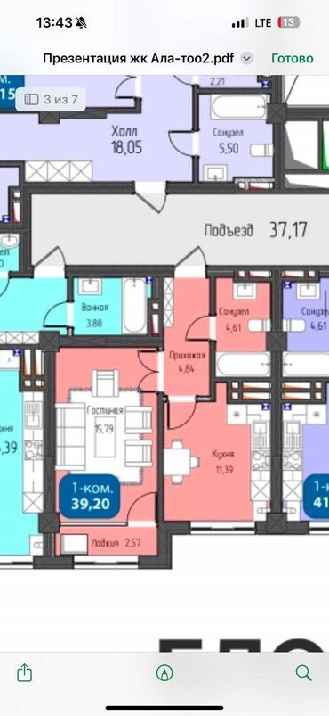 1 комнатная квартира без мебели: 1 комната, 40 м², Элитка, 9 этаж, ПСО (под самоотделку)