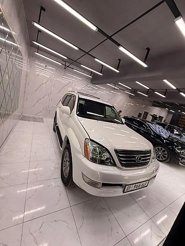 Lexus: Lexus GX: 2005 г., Внедорожник — 2