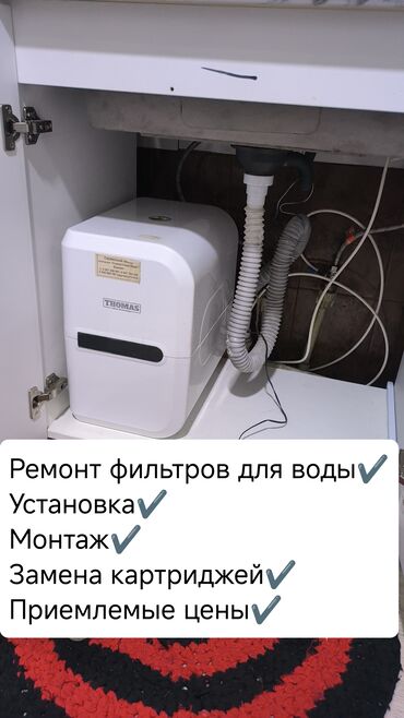 ремонт каркасных бассейнов: Сантехниканы орнотуу жана алмаштыруу 1-2-жылдык тажрыйба