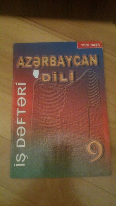 Digər məktəb dərslikləri: "Azerbaycan dili" derslikler.Есть еще разные учебники, тесты, словари — 29