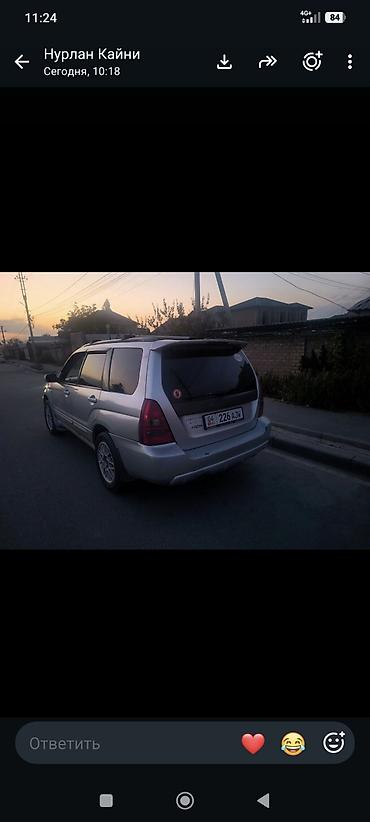 Subaru: Subaru Forester: 2002 г., 0.2 л, Автомат, Газ, Универсал — 6
