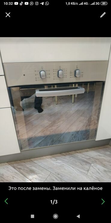 Ремонт кухонных плит, духовок: ✓ Ремонт газовых, электрических духовок, газовых плит, электроплит — 15