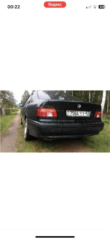 bmw 5 %D1%81%D0%B5%D1%80%D0%B8%D1%8F 523i at: Задний бампер бмв е39