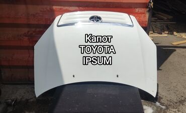 Капоты и комплектующие: Капот Toyota, Б/у, Оригинал