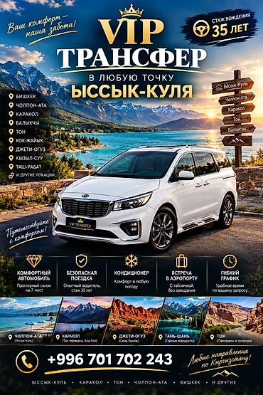 1 kz: Пункт назначения: Все направления, Лицензия №: 1 — 1