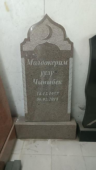 Ритуальные услуги: Изготовление крестов, Изготовление овалов с фото, Облицовка надгробий | Металл, Мозаика, Дерево | Оформление, Установка at lalafo.kg — 19 Ритуальные услуги: Изготовление крестов, Изготовление овалов с фото, Облицовка надгробий | Металл, Мозаика, Дерево | Оформление, Установка — 19