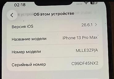 06 56557923: IPhone 13 Pro Max, 256 GB, Sierra Blue, Simsiz şarj, Face ID, Sənədlərlə — 9