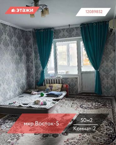 двухкомнатный дом: 2 комнаты, 50 м², 2 этаж