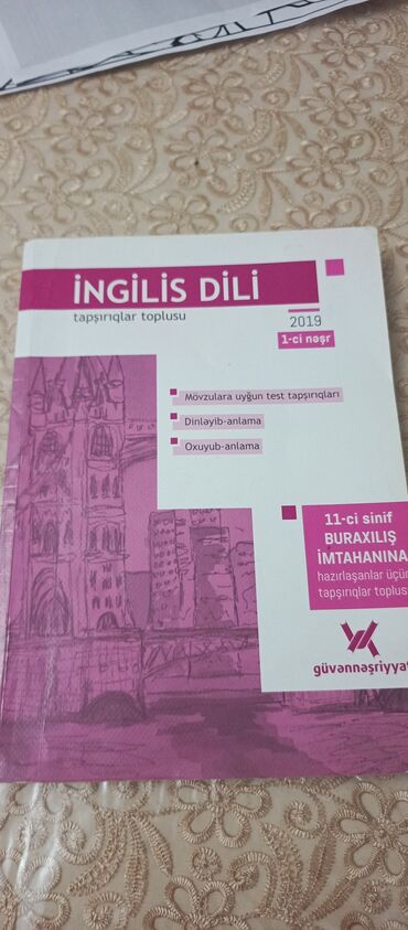 3 cü sinif ingilis dili iş dəftəri qiyməti: İngilis dili 11-ci sinif, 2019 il