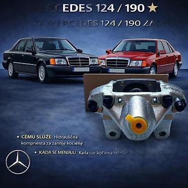 Brake System: GUMICE KLESTA MERCEDES 124 190 C KLASA W202 | gumice klesta mercedes — 5