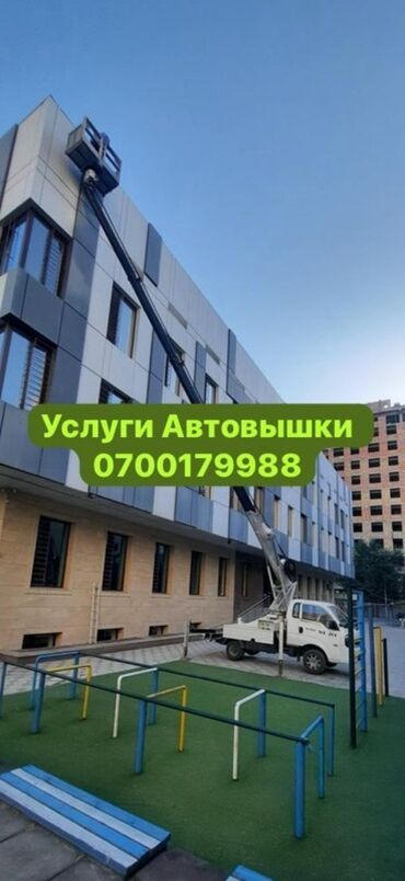 держатель для телефона на кровать: Автовышка | Стрела 21 м. 200 т | Борт 200 кг