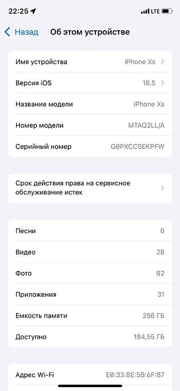 iphone xs max 128: IPhone Xs, Новый, 256 ГБ, Золотой, Чехол, 99 % — 6