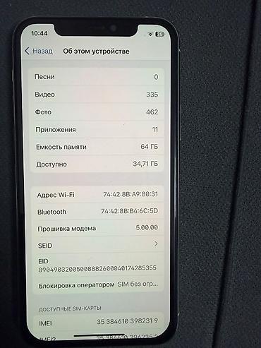 зарядка iphone 4: IPhone 11 Pro, Б/у, 64 ГБ, Серебристый, 95 % — 2