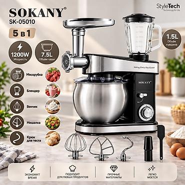 sandwich maker: Блендер, миксер, Новый, Самовывоз, Бесплатная доставка, Платная доставка — 2