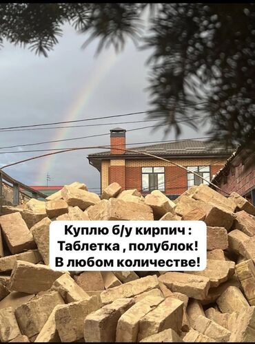 таблетки для посудомойки: Огнеупорный, Таблетка, Платная доставка