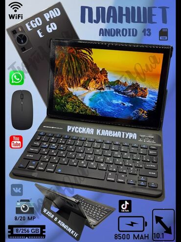 универсальные мобильные батареи для планшетов xiaomi: Планшет, Ego Pad, память 256 ГБ, 5G, Б/у, С клавиатурой цвет - Серебристый