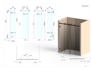 Другие стройуслуги: Здравствуйте! Предоставляю услугу чертежника, 3Д моделирование и — 27