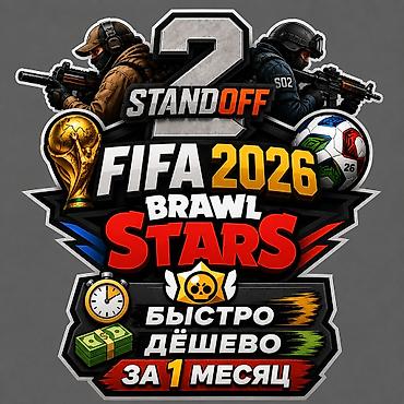 fifa: Прокачка мобильных аккаунтов Игры: Standoff 2, Brawl Stars, EA Sports — 2