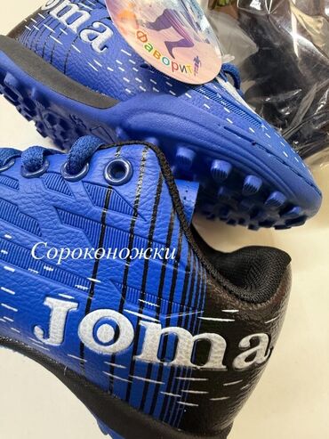 футбольный бутс: Эркектердин кроссовкасы, 32, Joma, Жаңы, түсү - Көк, Өзү алып кетүү, Акысыз жеткирүү, Акылуу жеткирүү