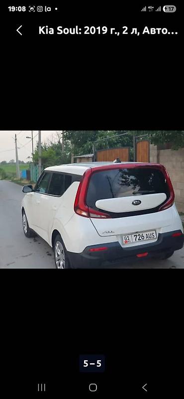дэу матиз 1: Kia Soul: 2019 г., 2 л, Автомат, Бензин, Кроссовер — 1