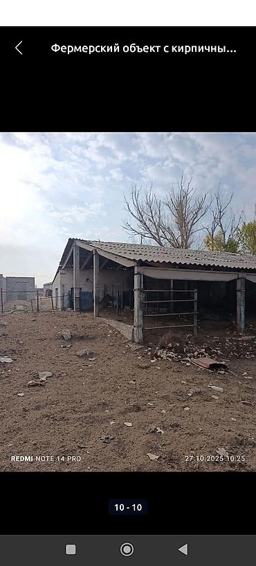 фудболный поля: 40 соток, Частично с оборудованием, Электричество — 9