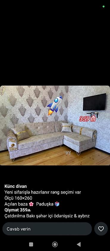 буква л кока кола: Künc divan — 1