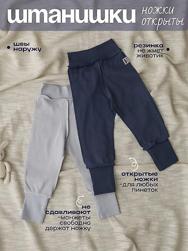 Комплекты одежды: Комплект, цвет - Серый, Новый — 5