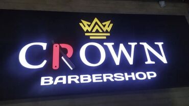 Изготовление рекламных конструкций: | Арки, Вывески, Дорожние указатели, | Демонтаж, Ламинация, Монтаж — 14