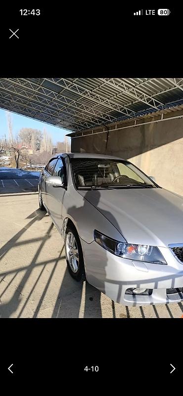 accord 8: Honda Accord: 2005 г., Бензин, Седан — 10