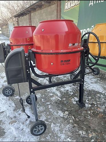 Бетоносмеситель D-MAX DM-180L - Объем барабана: 180 л (оптимально для