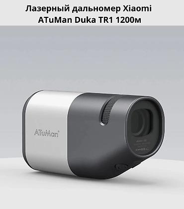 мингич ат: Дальномер Xiaomi AtuMan Duka TR1 с ЖК-дисплеем, 1200м — 1