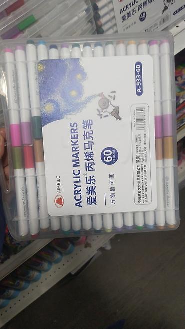 Канцтовары: Стеряемые гелевые ручки и наборы фломастеров Yalong - Фломастеры — 10