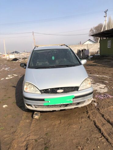 авто киргизии: Келип коргуло машина журот форд Галакси 2001 обюом 2 договорный цена