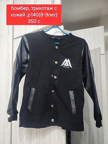 Верхняя одежда: Курточки Новая на девочек ЛЮКС качества размер 122(примерно 6 лет) — 8