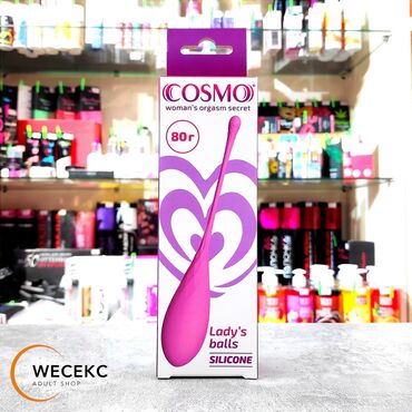 Товары для взрослых: Вагинальные тренажёры COSMO Lady’s Balls - Тип: вагинальные (кегель)