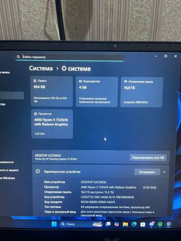 Çaydanlar: HP Victus, 15.6 ", AMD Ryzen 5, 1 TB