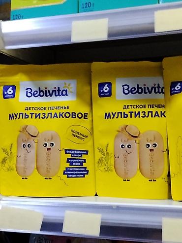 Детский мир: Детское печенье Bebivita «Мультизлаковое» - Подходит с 6 месяцев - — 1