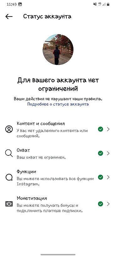 черный платок: Тёплый вязаный шарф-палантин с геометрическим узором. история 100 - — 2