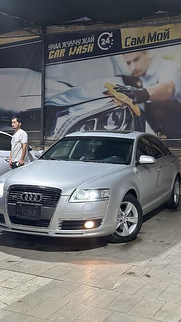 jac s7: Audi A6: 2005 г., 3.2 л, Автомат, Бензин, Седан — 5