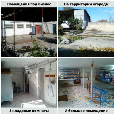 Продажа домов: Дом, 280 м², 7 комнат, Собственник — 9