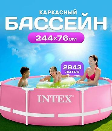 бассеин: Каркасный бассейн Intex - Размер: 244 × 76 см - Объём: 2843 л - — 1